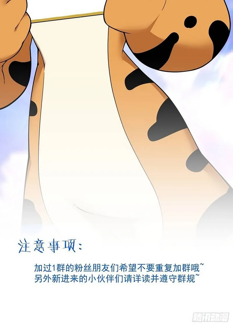 Chapter 521 - Trang 43