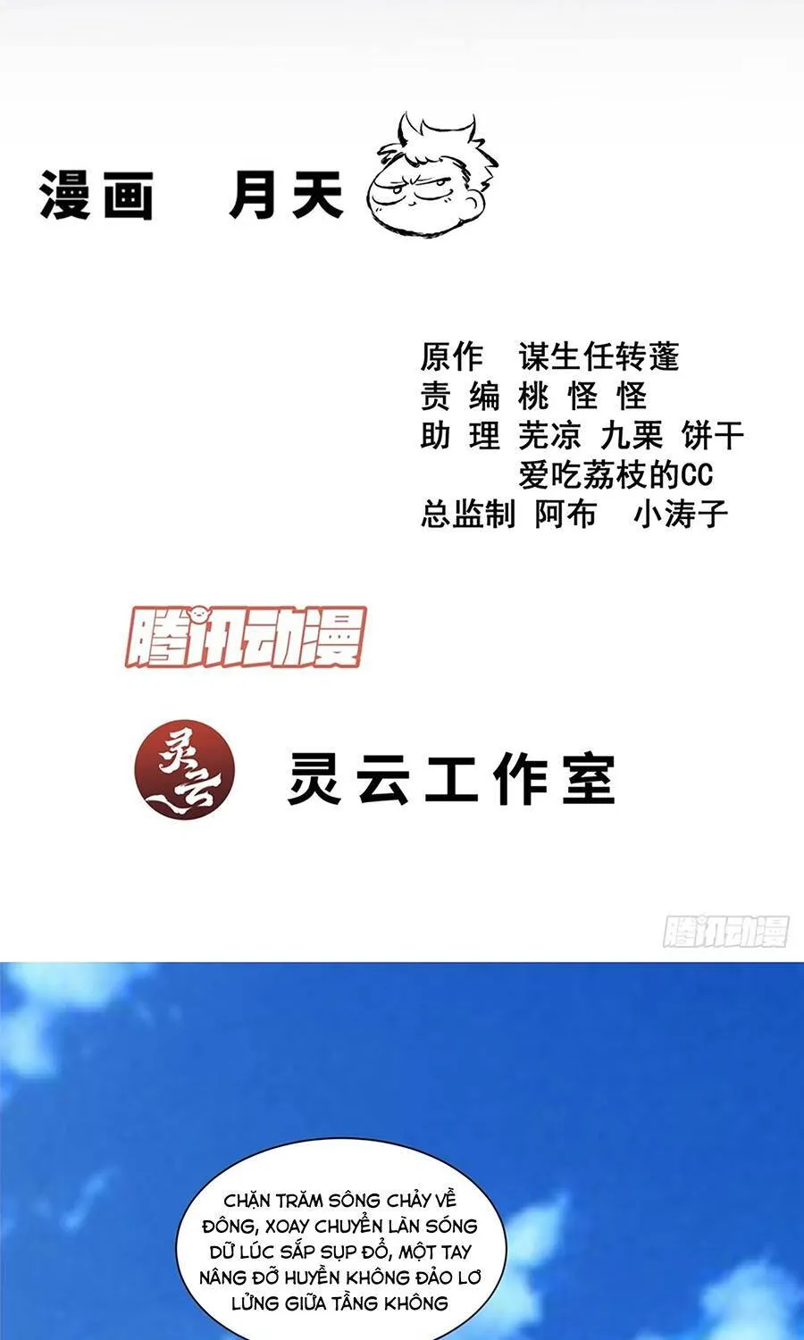 Chapter 524 - Trang 3