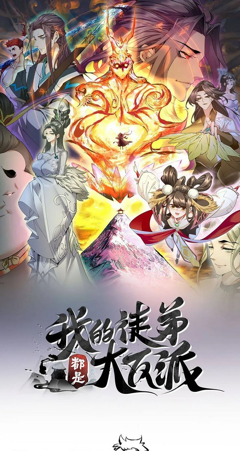 Chapter 531 - Trang 2