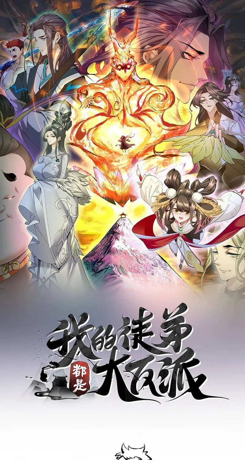 Chapter 532 - Trang 2