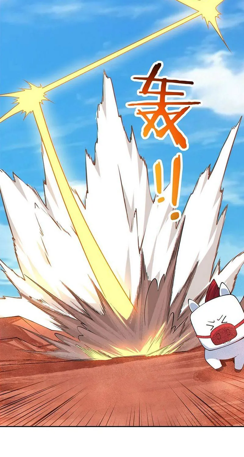 Chapter 532 - Trang 33