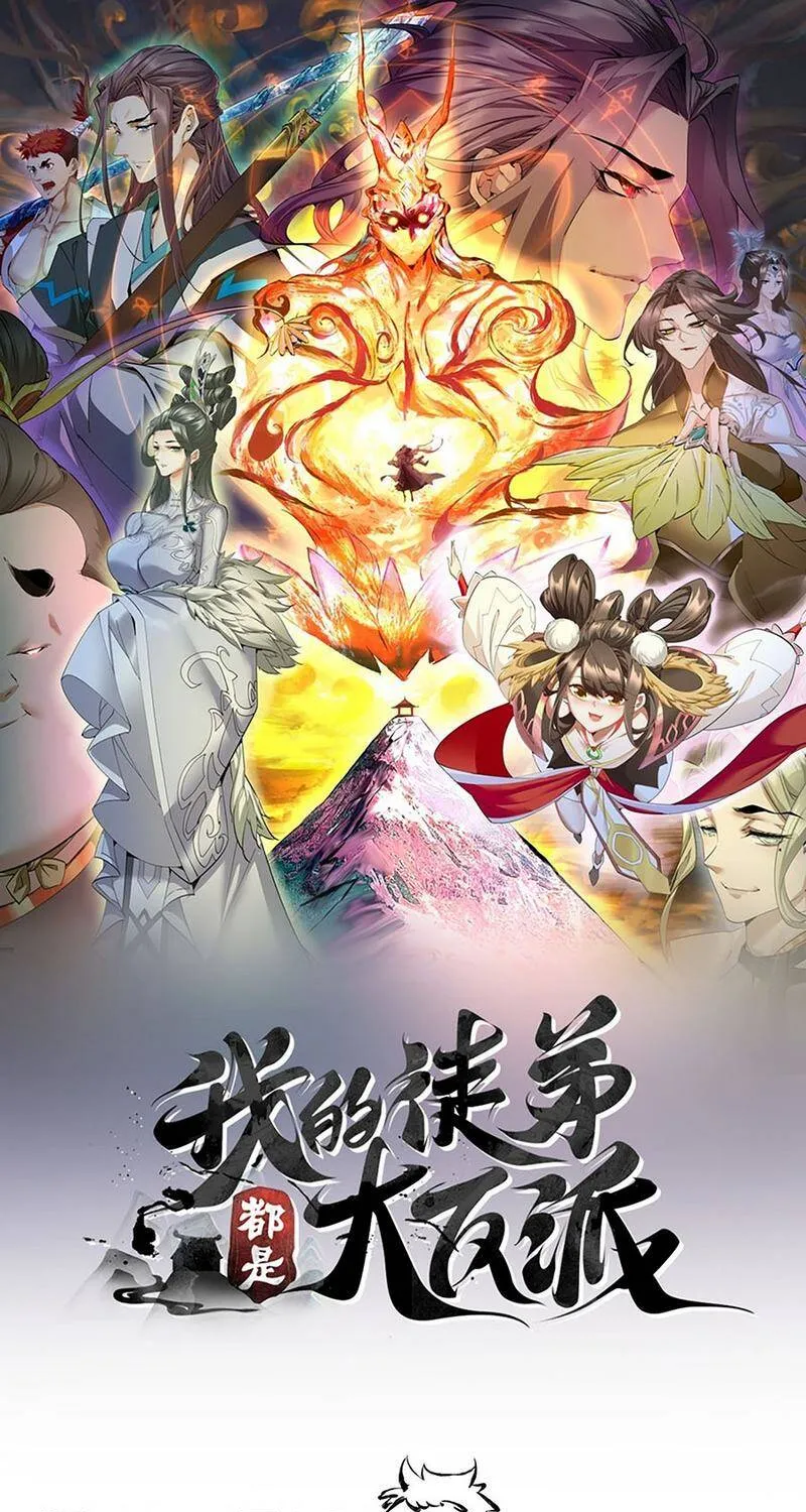 Chapter 537 - Trang 2