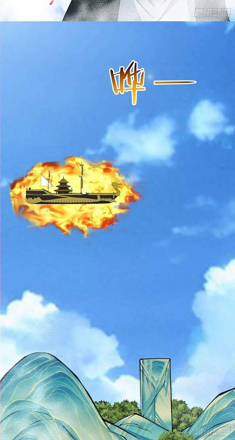 Chapter 538 - Trang 12