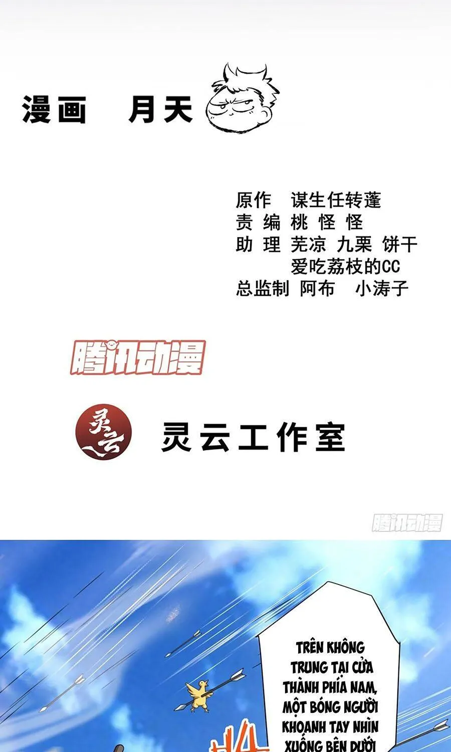 Chapter 545 - Trang 3