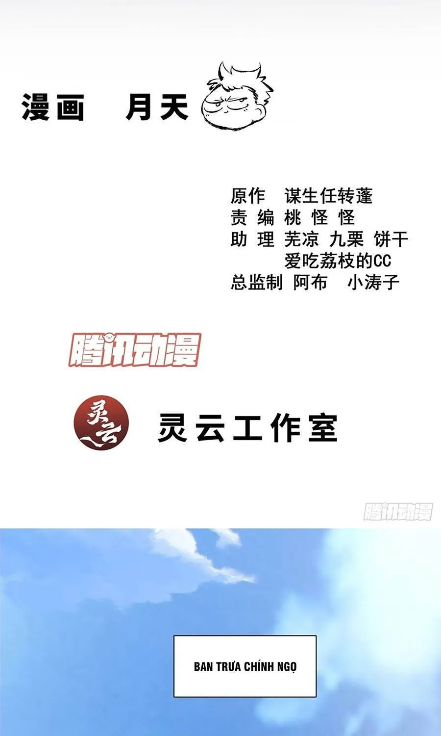 Chapter 551 - Trang 3