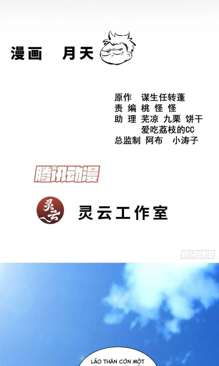 Chapter 552 - Trang 3