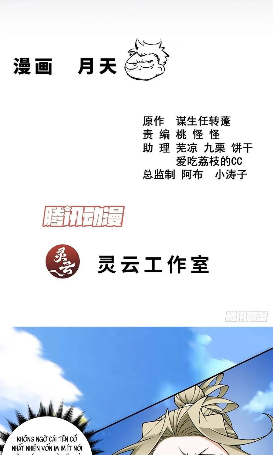 Chapter 558 - Trang 3