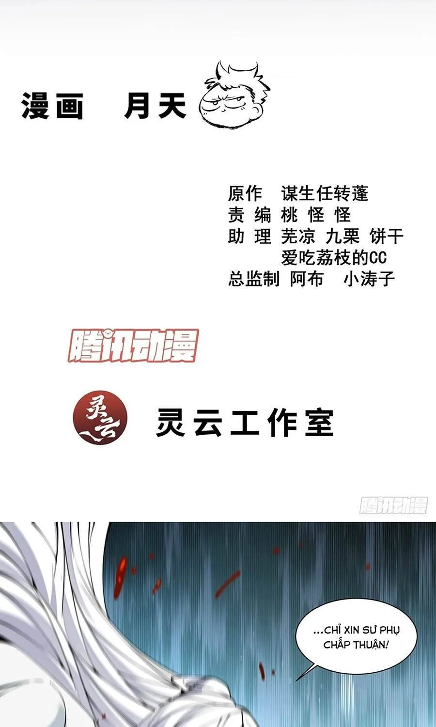 Chapter 562 - Trang 3