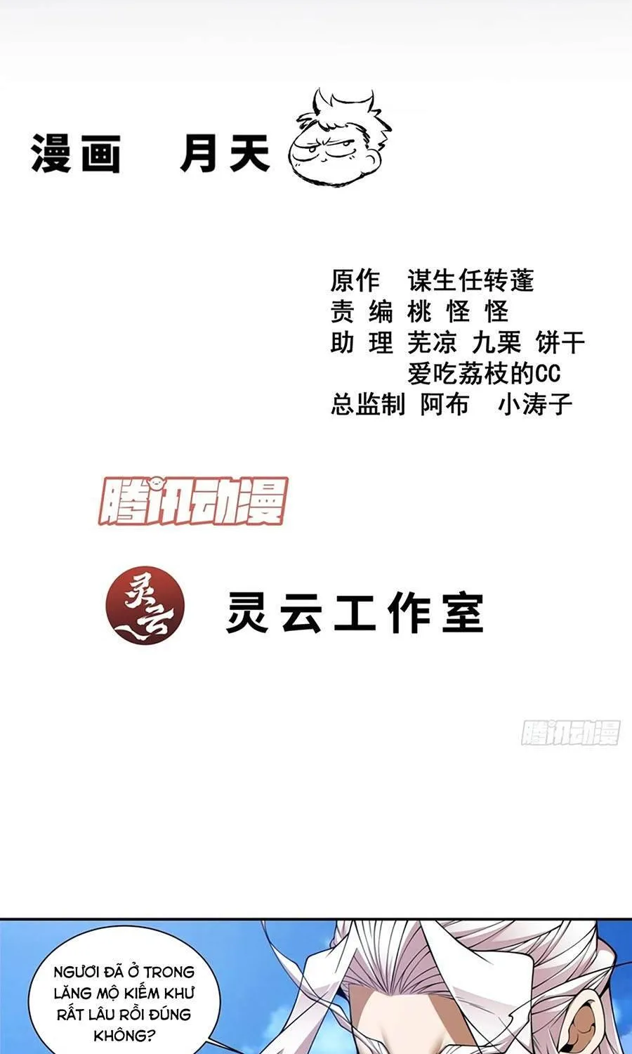Chapter 564 - Trang 3