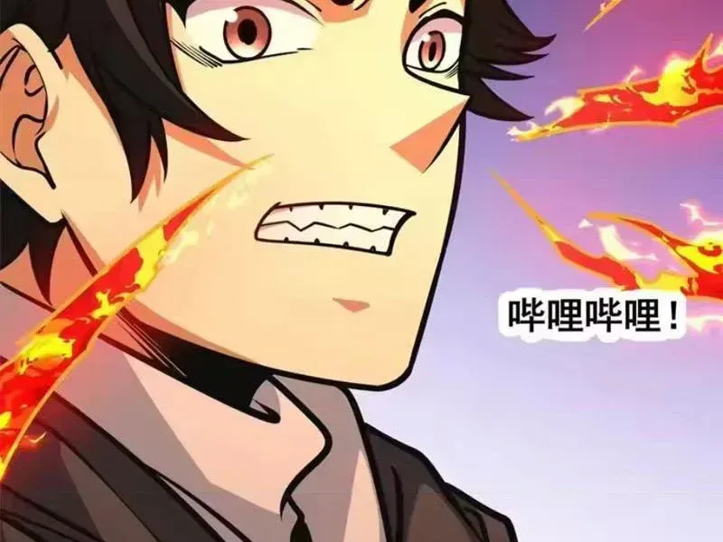 Chapter 319 - Trang 34
