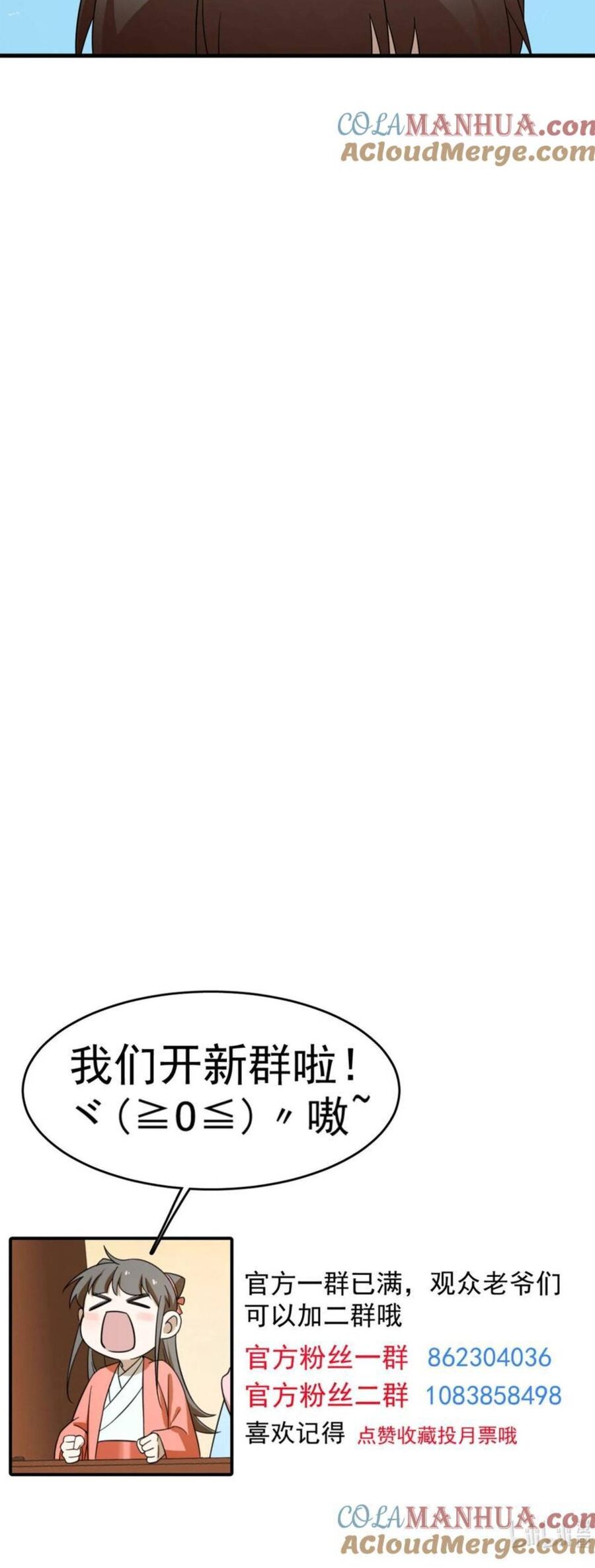 Chương 486 - Trang 5