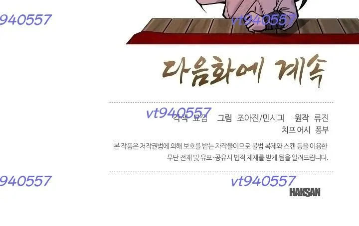 Chapter 46 - Trang 127