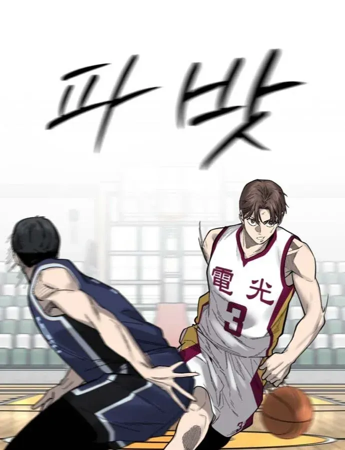 Đội Bóng Rổ Trung Học - Chap 19 - Trang 104