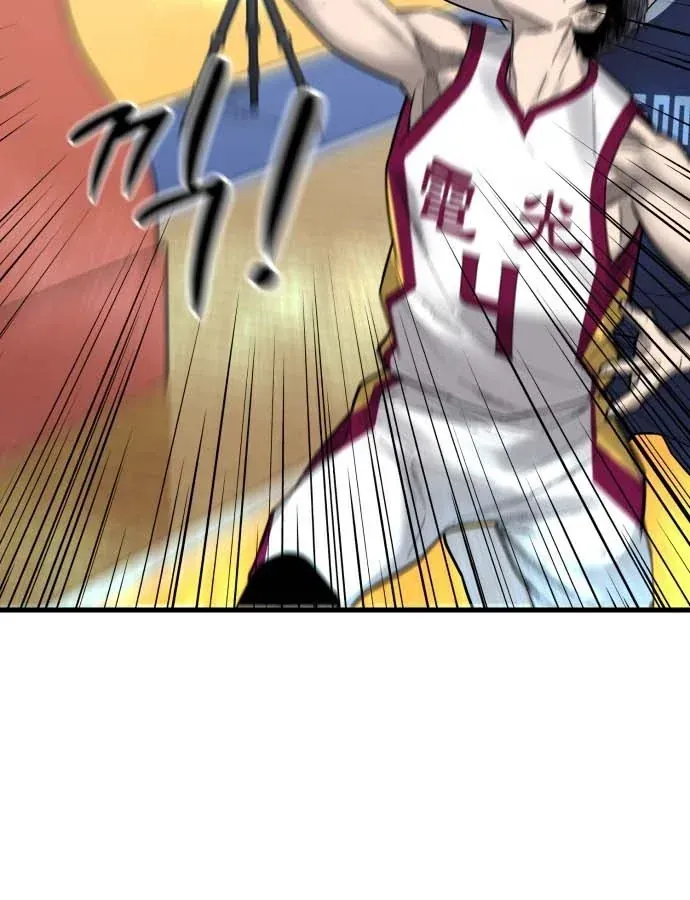 Đội Bóng Rổ Trung Học - Chap 19 - Trang 175