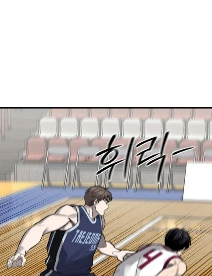 Đội Bóng Rổ Trung Học - Chap 19 - Trang 176