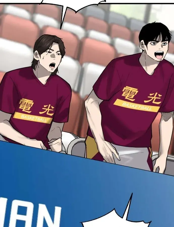 Đội Bóng Rổ Trung Học - Chap 19 - Trang 65
