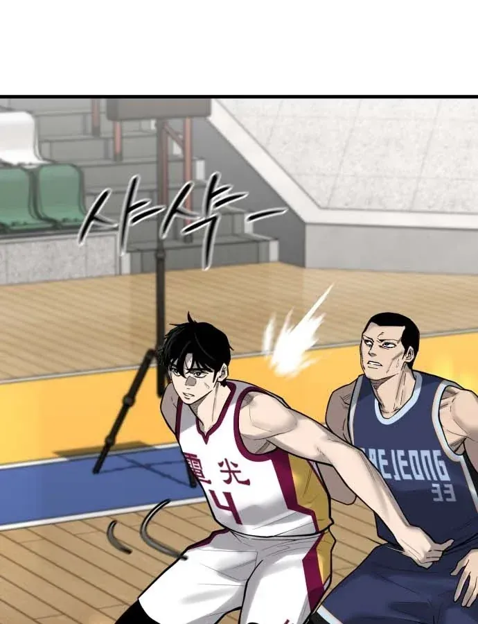 Đội Bóng Rổ Trung Học - Chap 19 - Trang 73