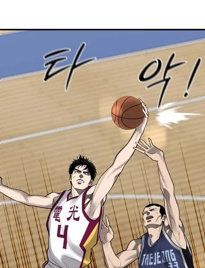 Đội Bóng Rổ Trung Học - Chap 19 - Trang 75