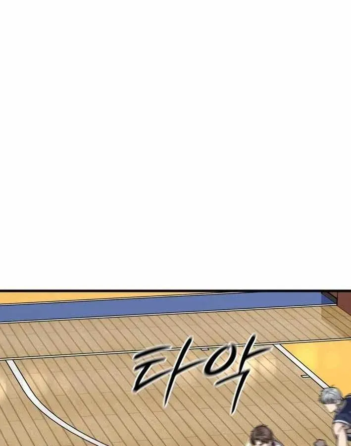 Đội Bóng Rổ Trung Học - Chap 20 - Trang 154