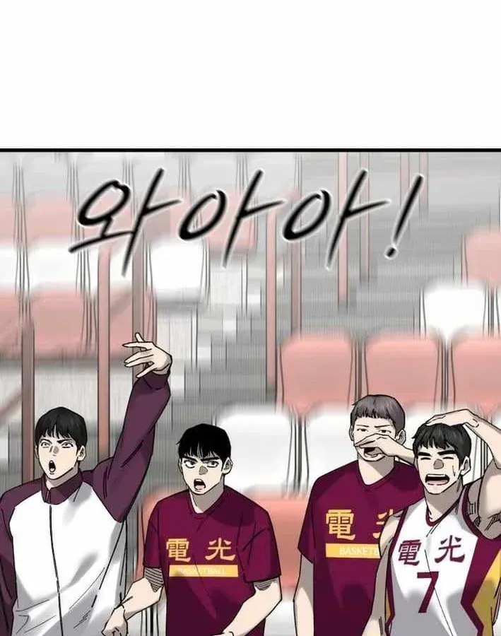 Đội Bóng Rổ Trung Học - Chap 20 - Trang 181