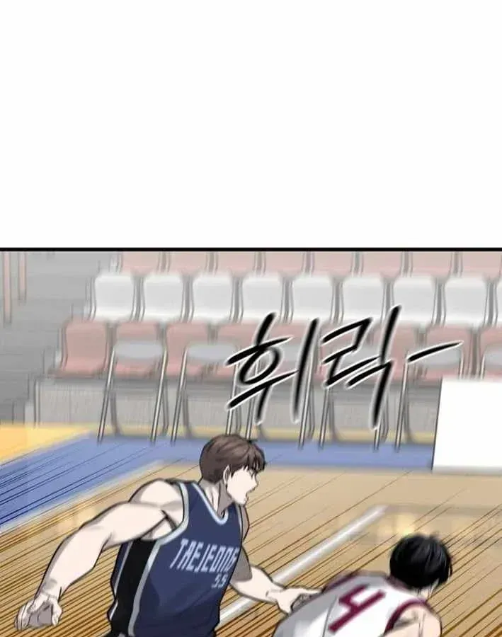 Đội Bóng Rổ Trung Học - Chap 20 - Trang 41