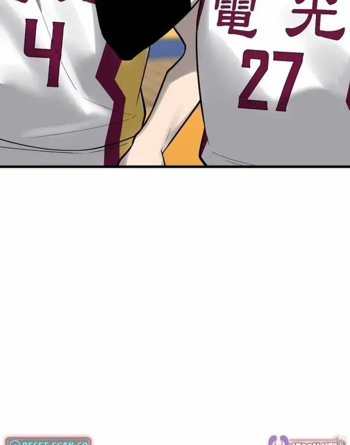 Đội Bóng Rổ Trung Học - Chap 20 - Trang 55