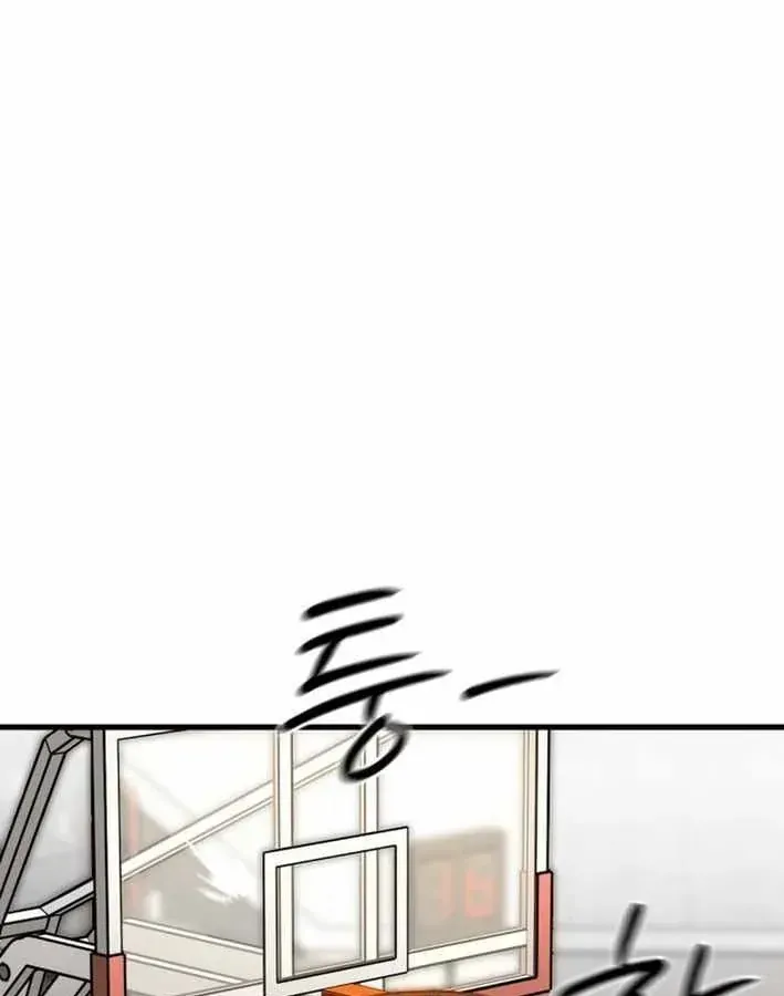 Đội Bóng Rổ Trung Học - Chap 20 - Trang 78