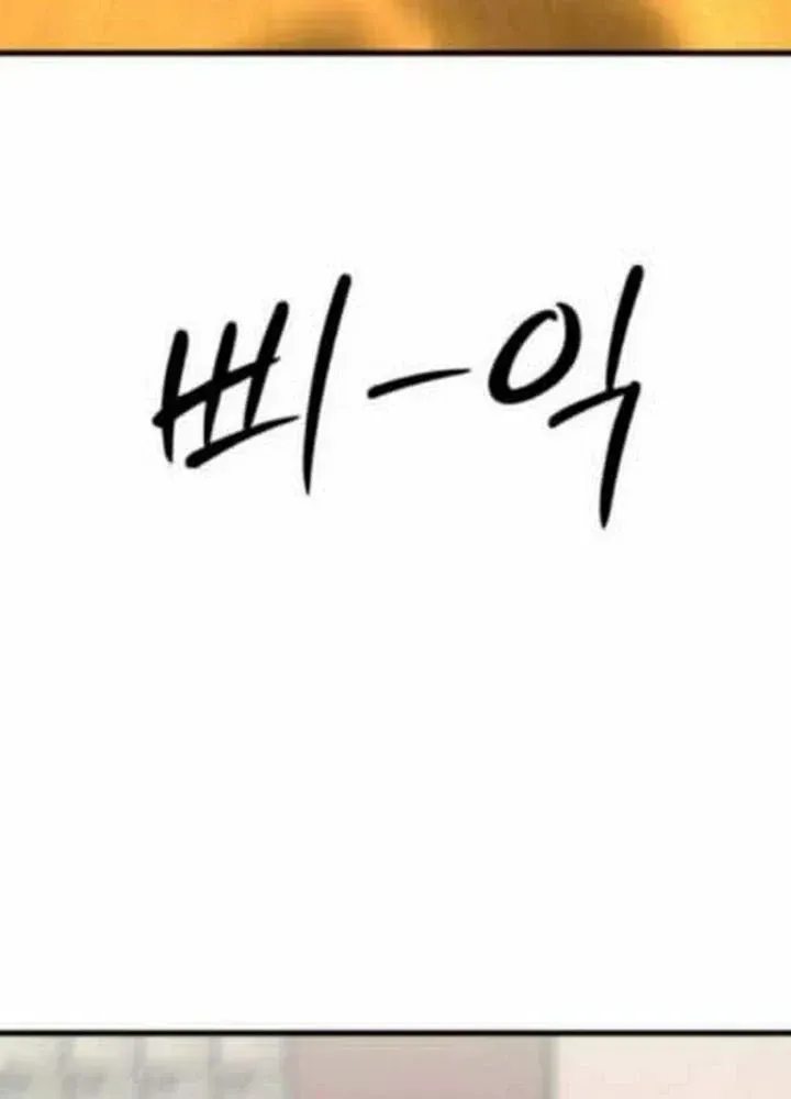 Đội Bóng Rổ Trung Học - Chap 21 - Trang 108