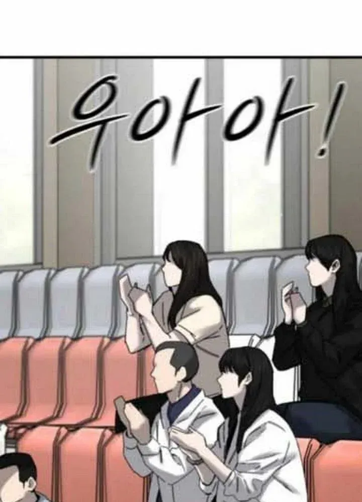 Đội Bóng Rổ Trung Học - Chap 21 - Trang 12