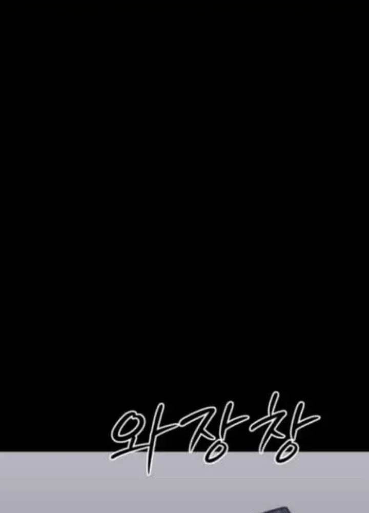 Đội Bóng Rổ Trung Học - Chap 21 - Trang 147