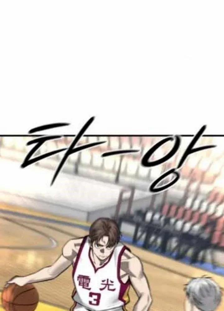 Đội Bóng Rổ Trung Học - Chap 21 - Trang 35