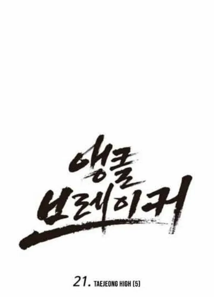 Đội Bóng Rổ Trung Học - Chap 21 - Trang 83
