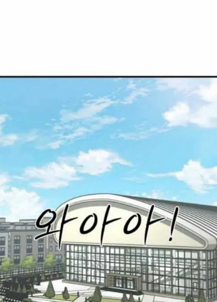 Đội Bóng Rổ Trung Học - Chap 21 - Trang 10