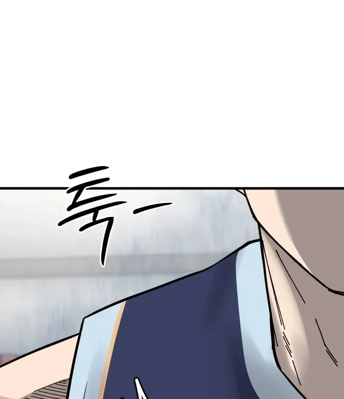 Đội Bóng Rổ Trung Học - Chap 22 - Trang 34