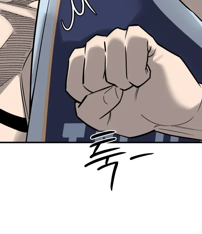 Đội Bóng Rổ Trung Học - Chap 22 - Trang 35