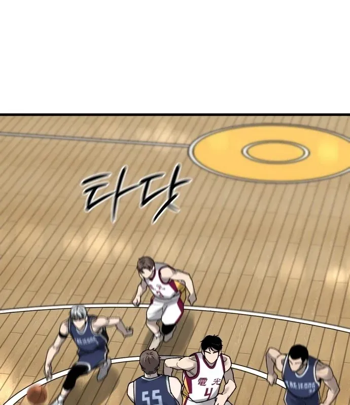 Đội Bóng Rổ Trung Học - Chap 22 - Trang 42