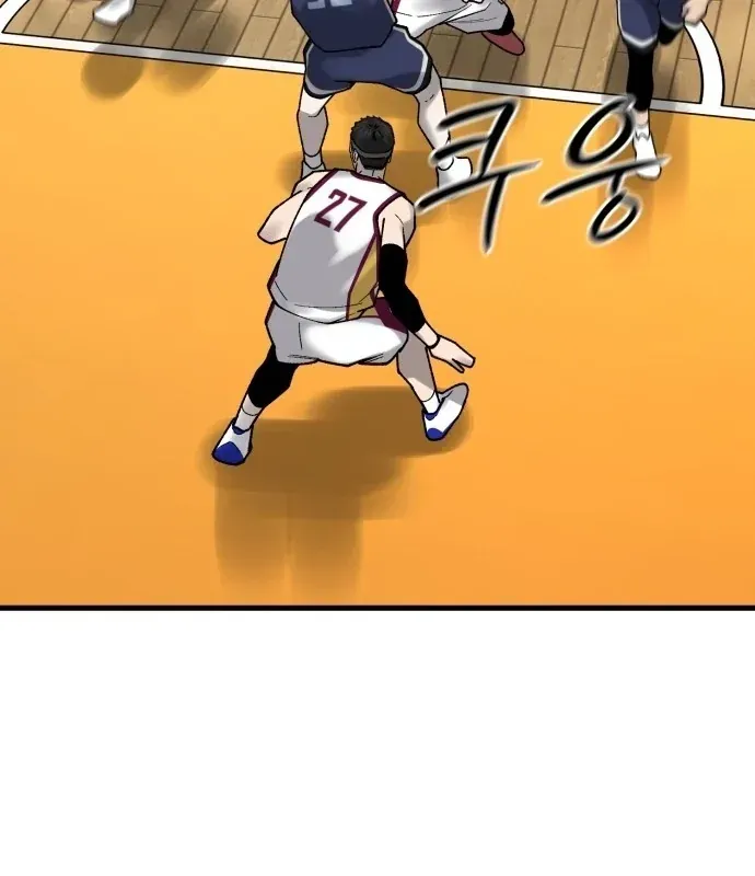Đội Bóng Rổ Trung Học - Chap 22 - Trang 43