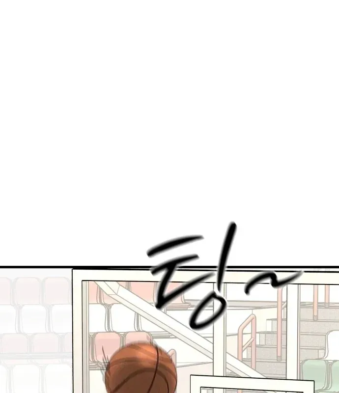 Đội Bóng Rổ Trung Học - Chap 22 - Trang 75