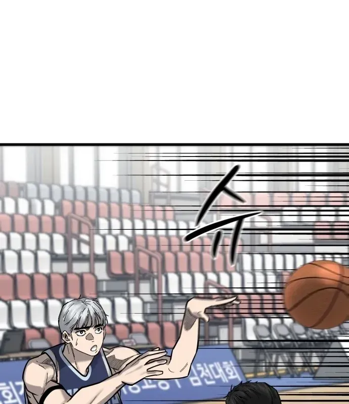 Đội Bóng Rổ Trung Học - Chap 22 - Trang 97