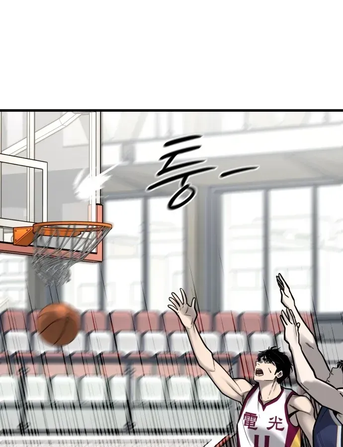Đội Bóng Rổ Trung Học - Chap 23 - Trang 109