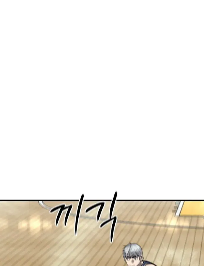 Đội Bóng Rổ Trung Học - Chap 23 - Trang 124