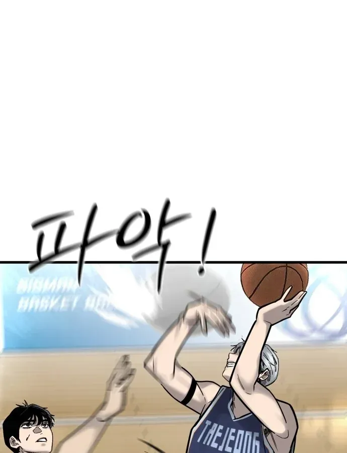Đội Bóng Rổ Trung Học - Chap 23 - Trang 141
