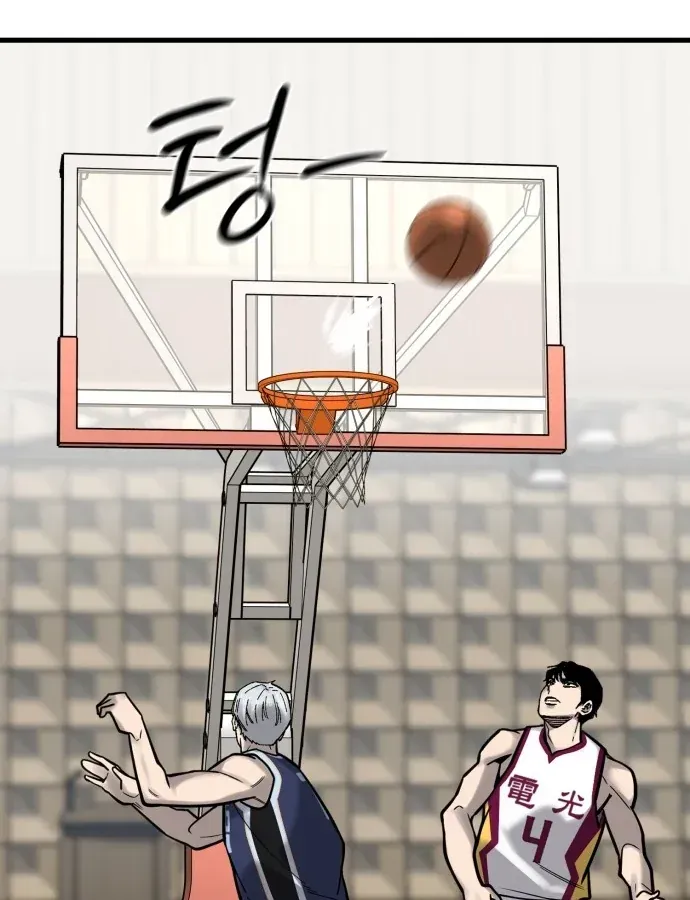 Đội Bóng Rổ Trung Học - Chap 23 - Trang 144
