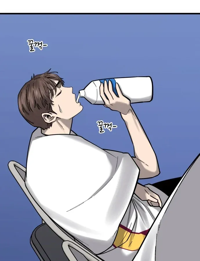 Đội Bóng Rổ Trung Học - Chap 23 - Trang 51