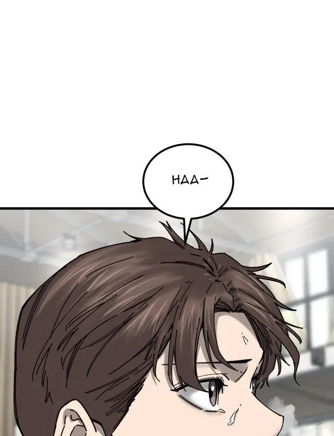 Đội Bóng Rổ Trung Học - Chap 23 - Trang 68
