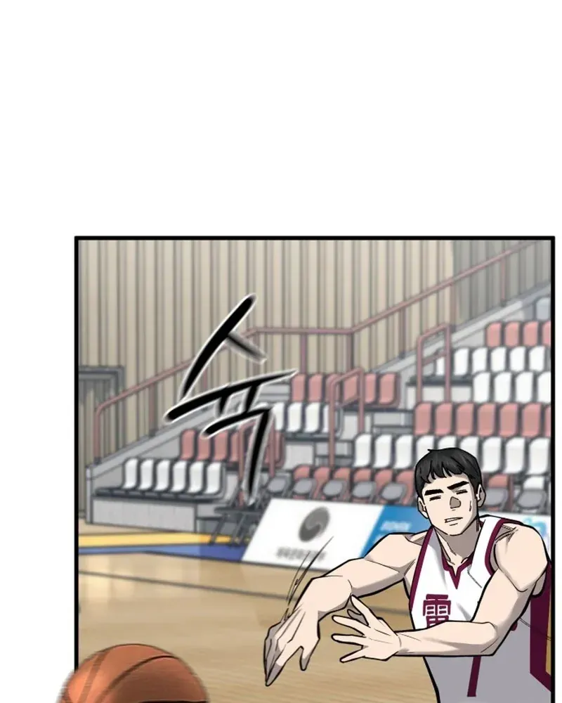 Đội Bóng Rổ Trung Học - Chap 24 - Trang 102