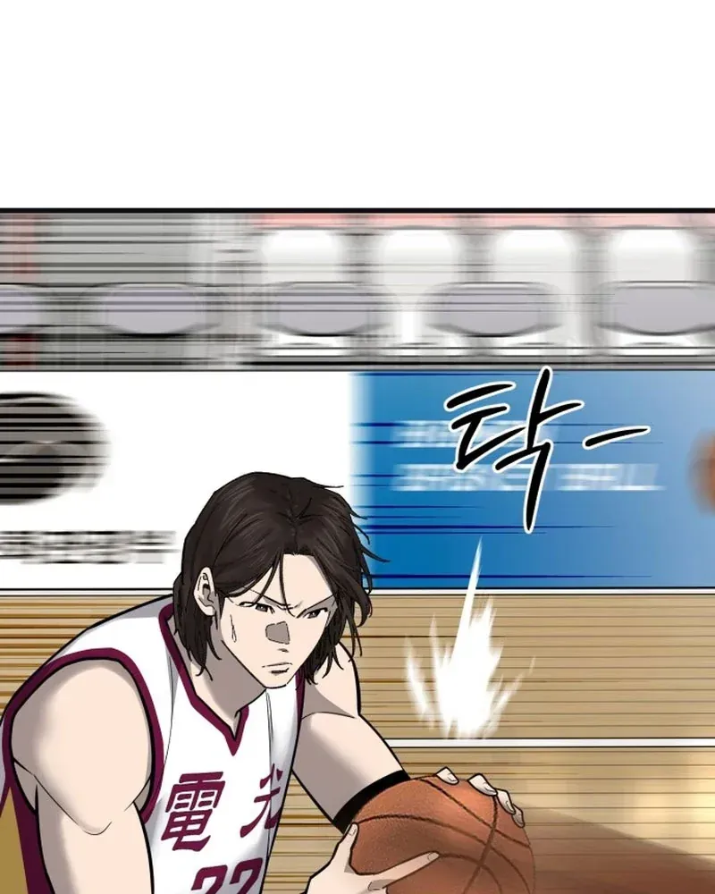 Đội Bóng Rổ Trung Học - Chap 24 - Trang 114