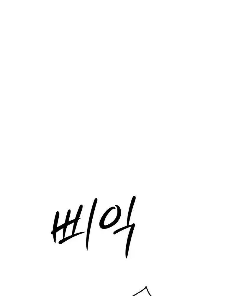 Đội Bóng Rổ Trung Học - Chap 24 - Trang 34