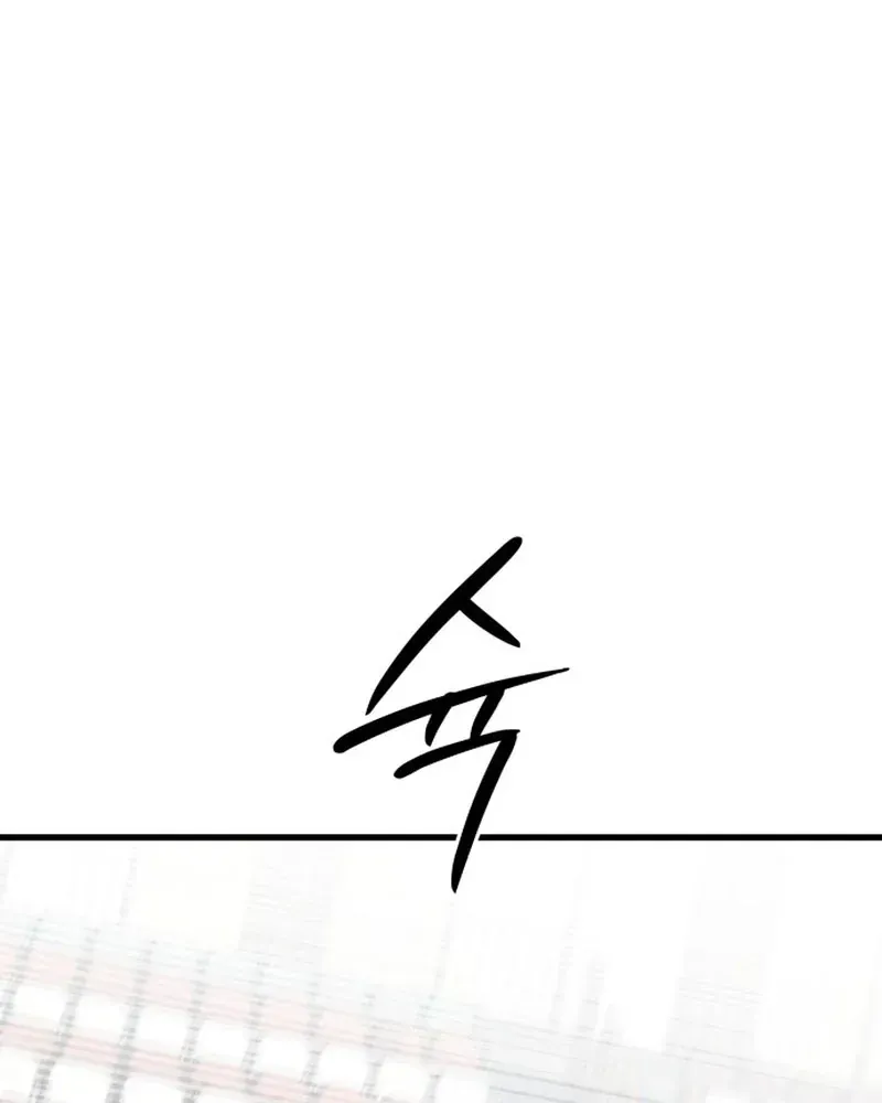 Đội Bóng Rổ Trung Học - Chap 24 - Trang 61