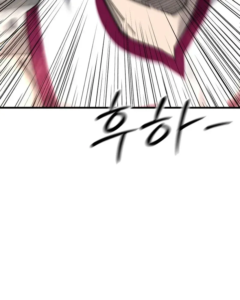 Đội Bóng Rổ Trung Học - Chap 24 - Trang 70